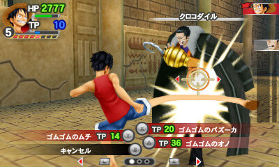Latest News Released for Nintendo 3DS Game “One Piece: Romance Dawn - Dawn of Adventure” 2