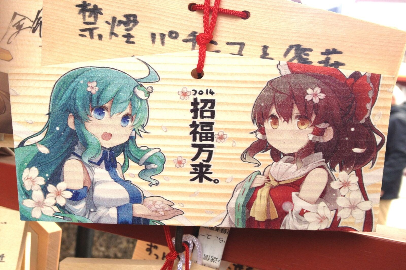 New Twist on Traditions in the Otaku Mecca Akihabara! Fully Illustrated “Ita-Ema” Will Bring You a Year of Happiness?! 14