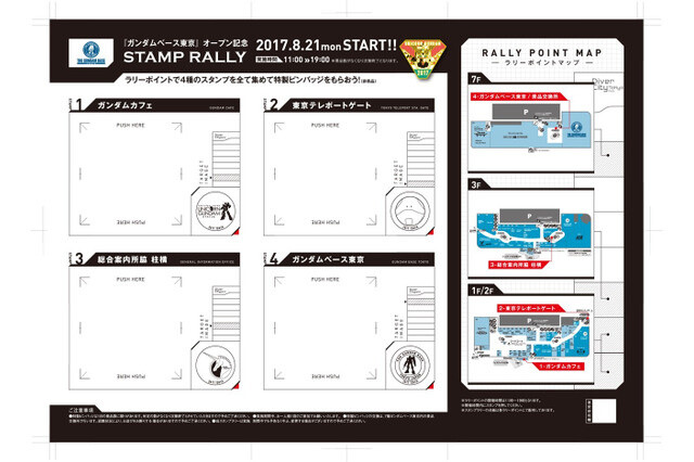 Odaiba's Life-Sized Gundam Now a Bigger and Better Unicorn Gundam! 5