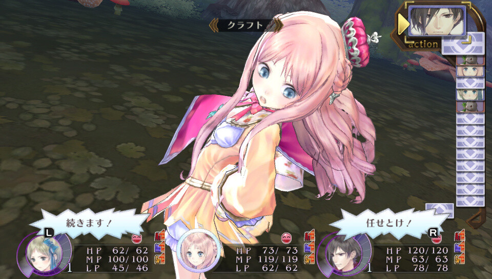 PS Vita Game “Atelier Meruru Plus: The Alchemist of Arland 3” to Release in March! 10