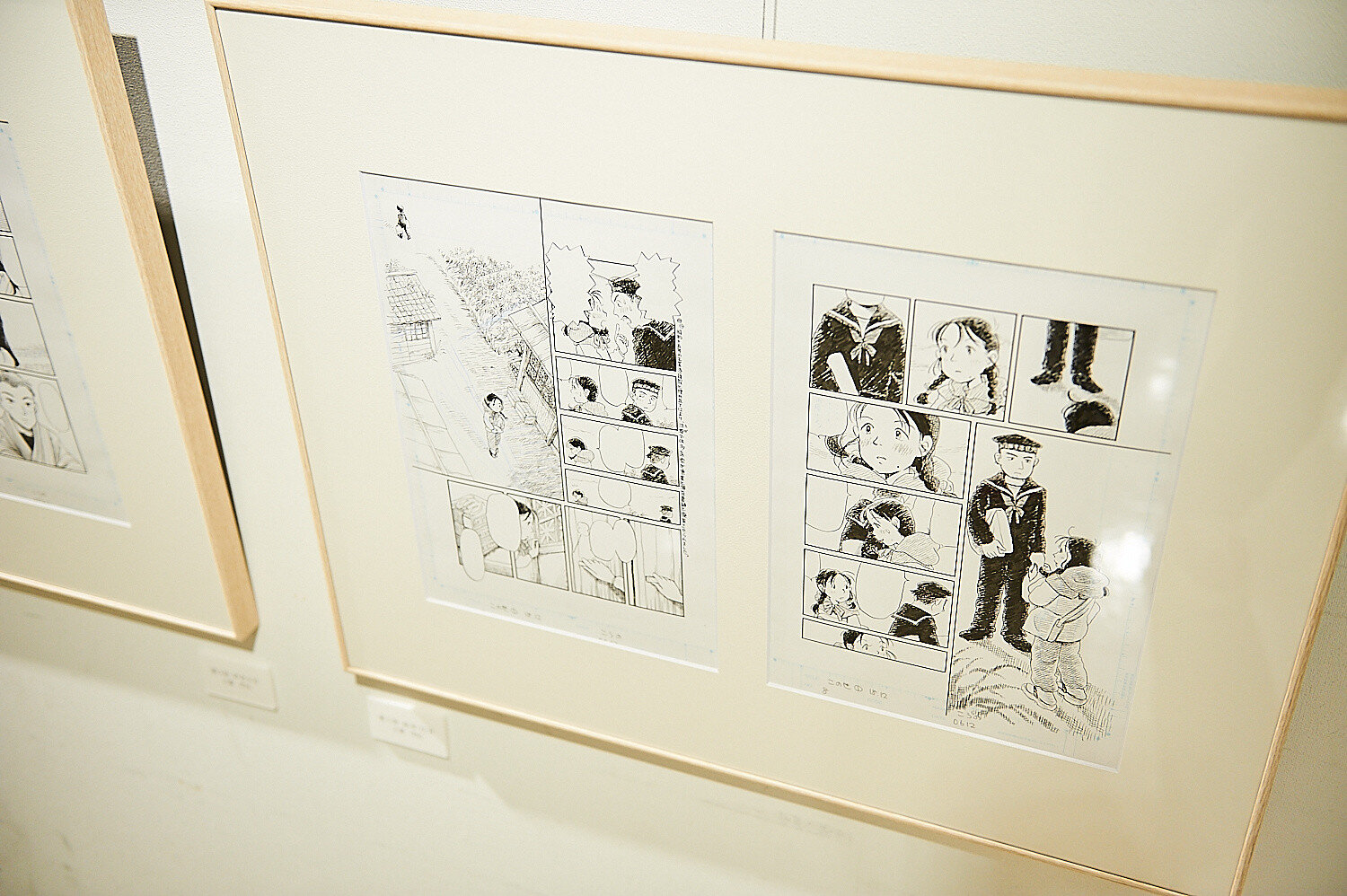 In This Corner of the World Exhibition [Photo Report] 72