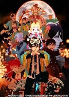 The Official Site for Blue Exorcist Reveals Movie Trailer 1