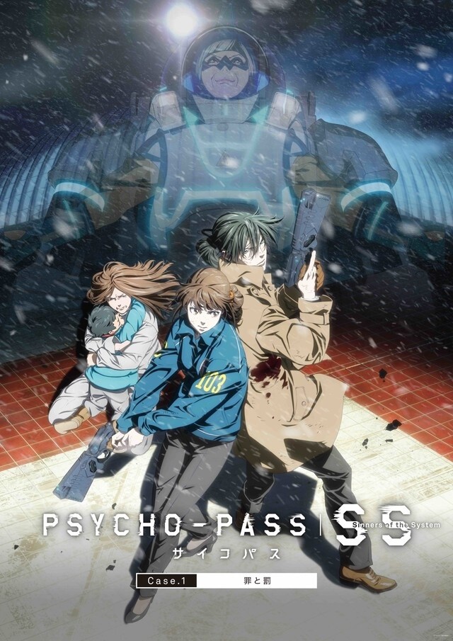 Psycho Pass Poster for Sale by Ani Manga