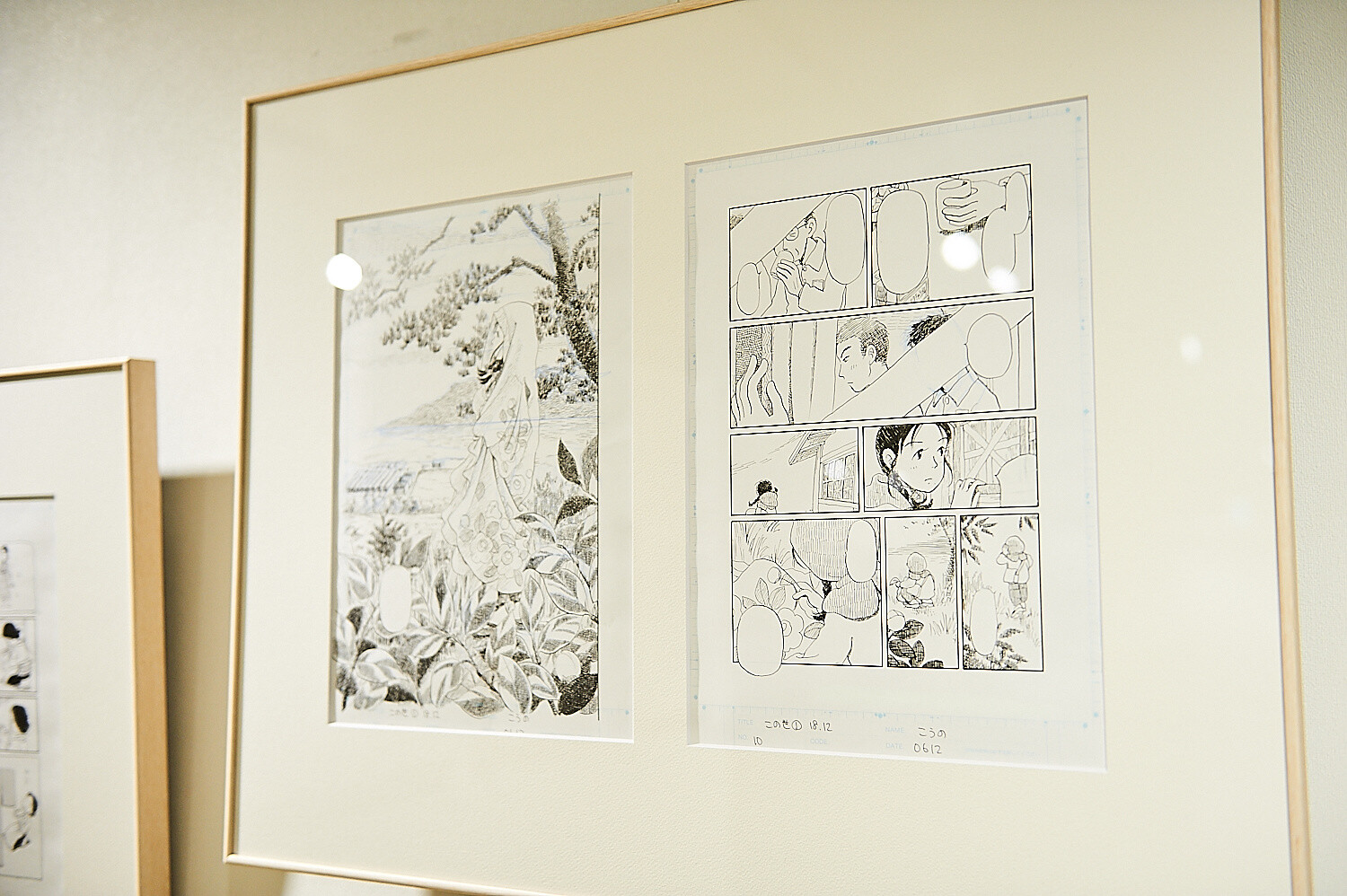 In This Corner of the World Exhibition [Photo Report] 71