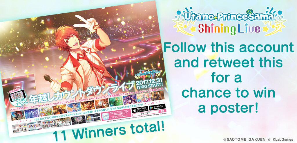 Utano☆Princesama Shining Live to Release Worldwide! 5