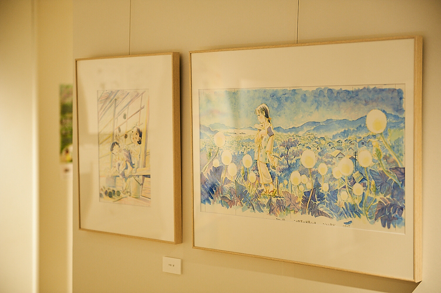 In This Corner of the World Exhibition [Photo Report] 45