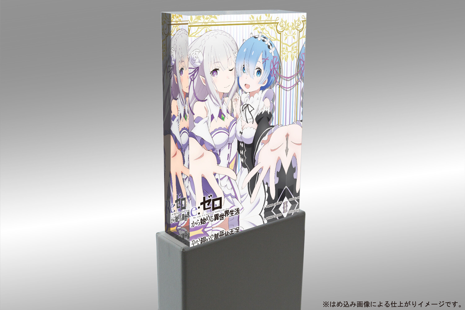 Seven Re:Zero -Starting Life in Another World- Items Including Lighter, Smartphone Case & Crystal Art Available on Cross Crowdfunding! 10