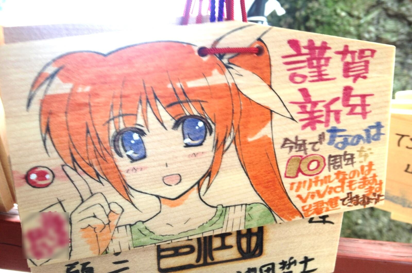 New Twist on Traditions in the Otaku Mecca Akihabara! Fully Illustrated “Ita-Ema” Will Bring You a Year of Happiness?! 7