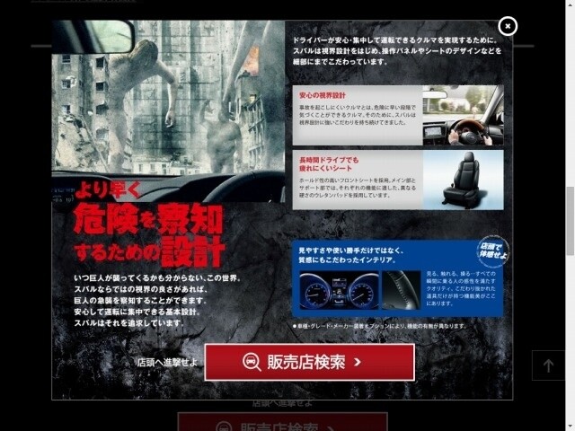 © 2015 Attack on Titan Movie Production Committee © Hajime Isayama / Kodansha Ltd.  0