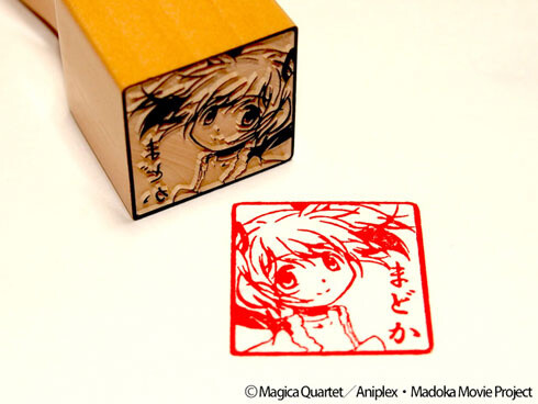 © Magica Quartet / Aniplex Inc., Madoka Movie Project 4