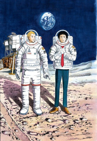 © Chuya Koyama/Kodansha 1