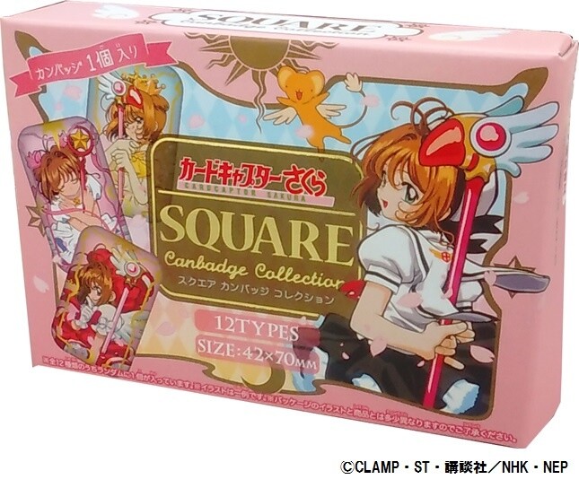 Cardcaptor Sakura Fair at 7 Kiddy Land Shops including Harajuku & Osaka Umeda from Oct. 29 to Nov. 11! 10