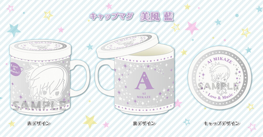 Uta no Prince-sama Idols Featured on Stylish Mugs! 10