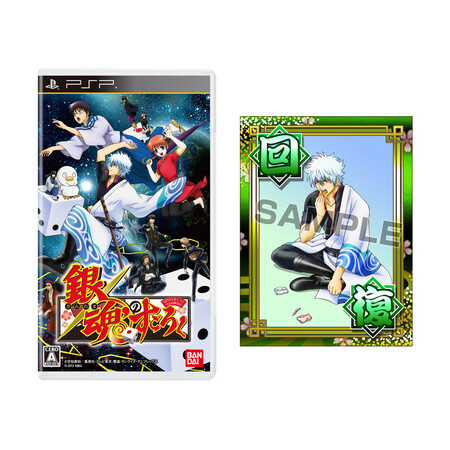 “Gintama” Chosen as First Work Featured in the BoyColle Series 1