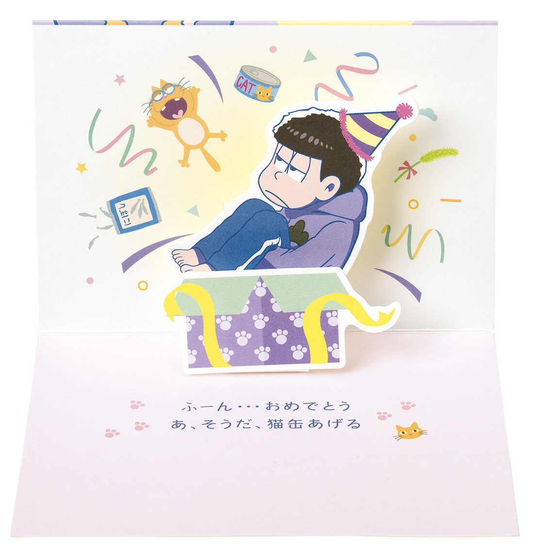 Osomatsu-san Brothers Pop Out of These Cards to Say Happy Birthday! 8