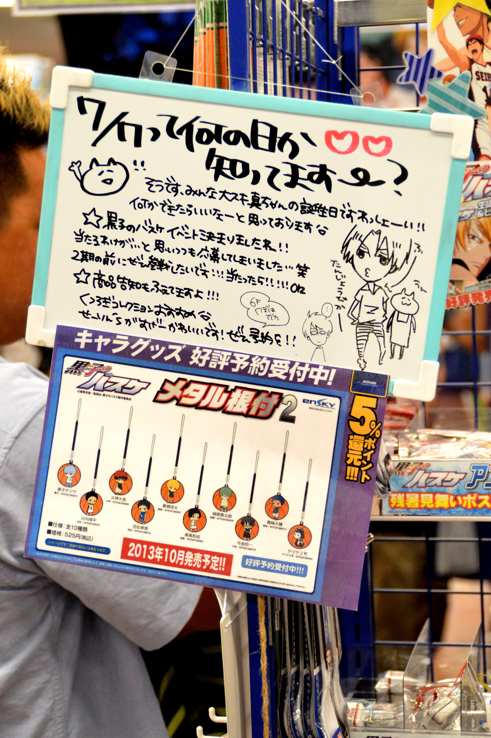 There are also messages from the staff members. 5