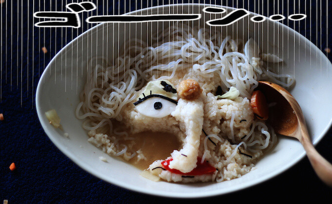 [Healthy Food for the Geeky Soul] Yubaba Miso Soup 14