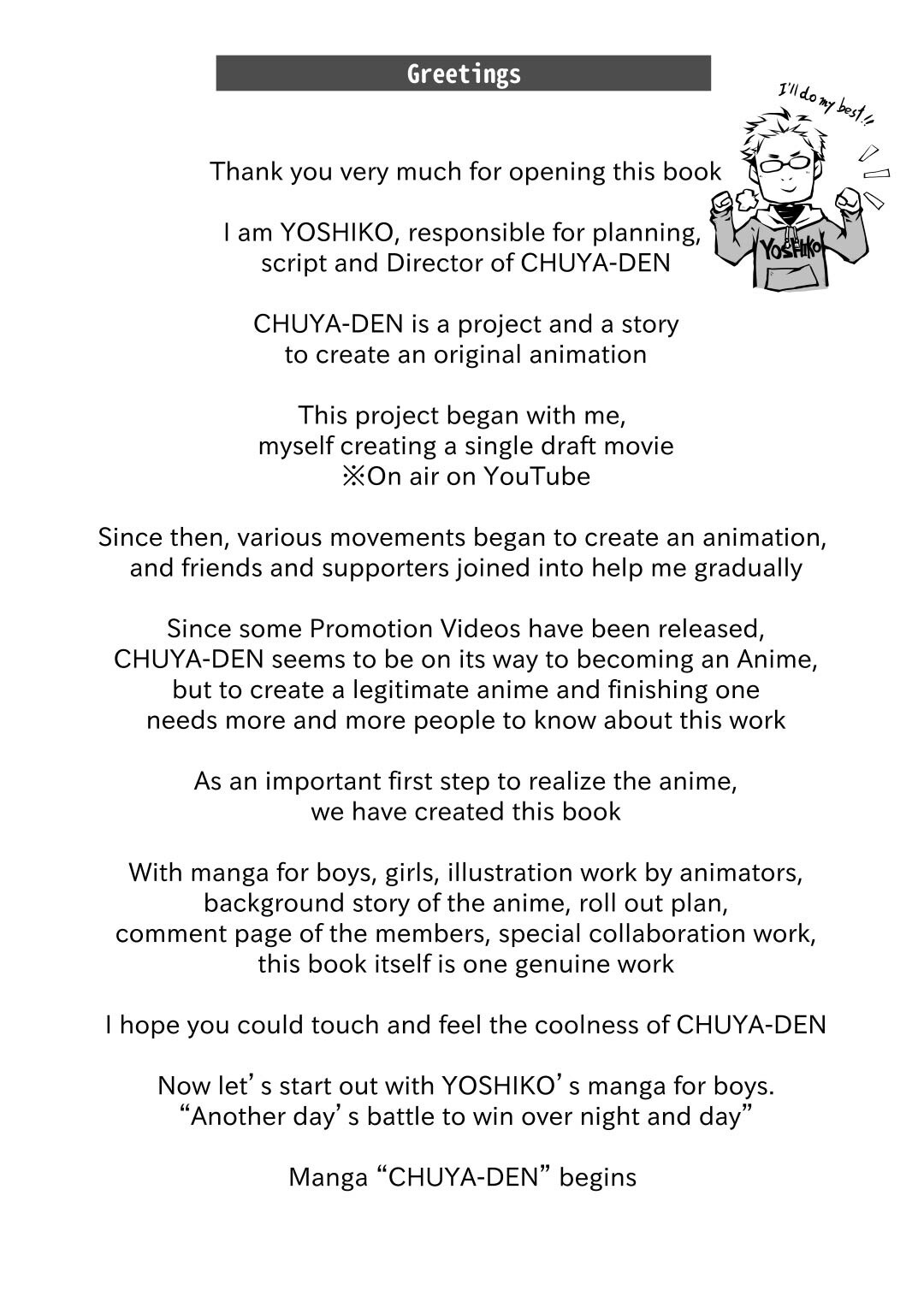 Help Complete the Original Anime “Chuya-Den”! Featuring Extravagant Voice Cast with Yui Horie 5