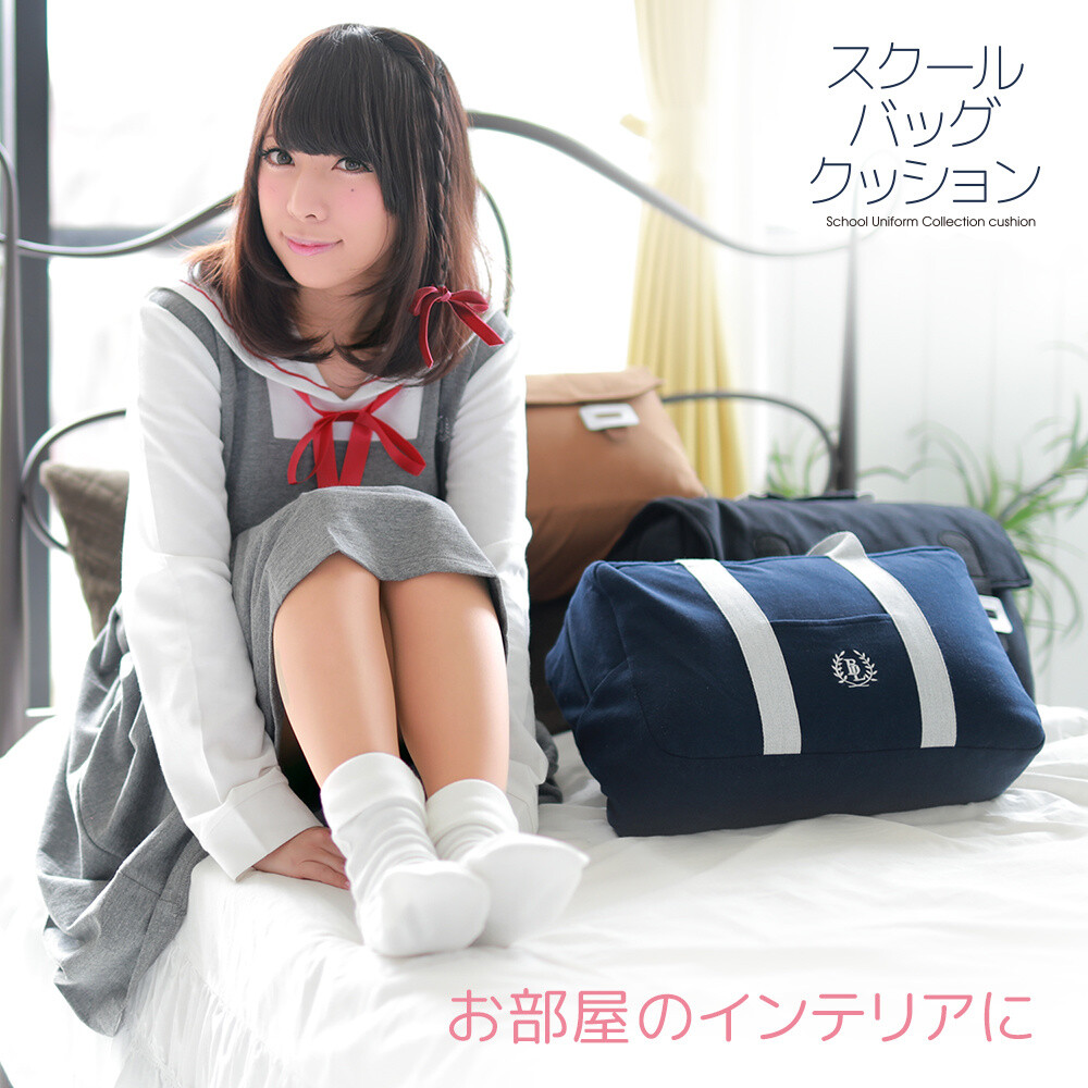 Get the Best Nap You’ve Had Since High School with Village Vanguard School Bag Cushions 10