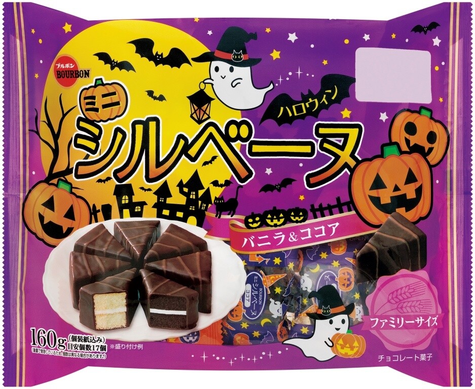 Mini Sylveine FSHW 7