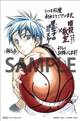 *Kuroko’s Basketball* double-million memorial © Tadatoshi Fujimaki / Shueisha Inc. © Yuusei Matsui / Shueisha Inc. 1