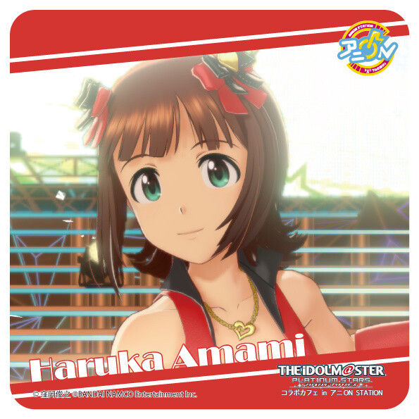Haruka Amami coaster 3