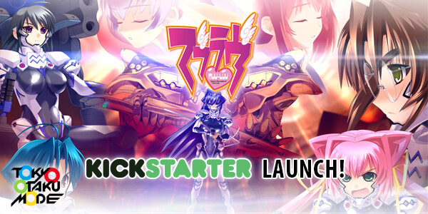 Win a Trip to Japan! Support Visual Novel Series Muv-Luv on Kickstarter! 1
