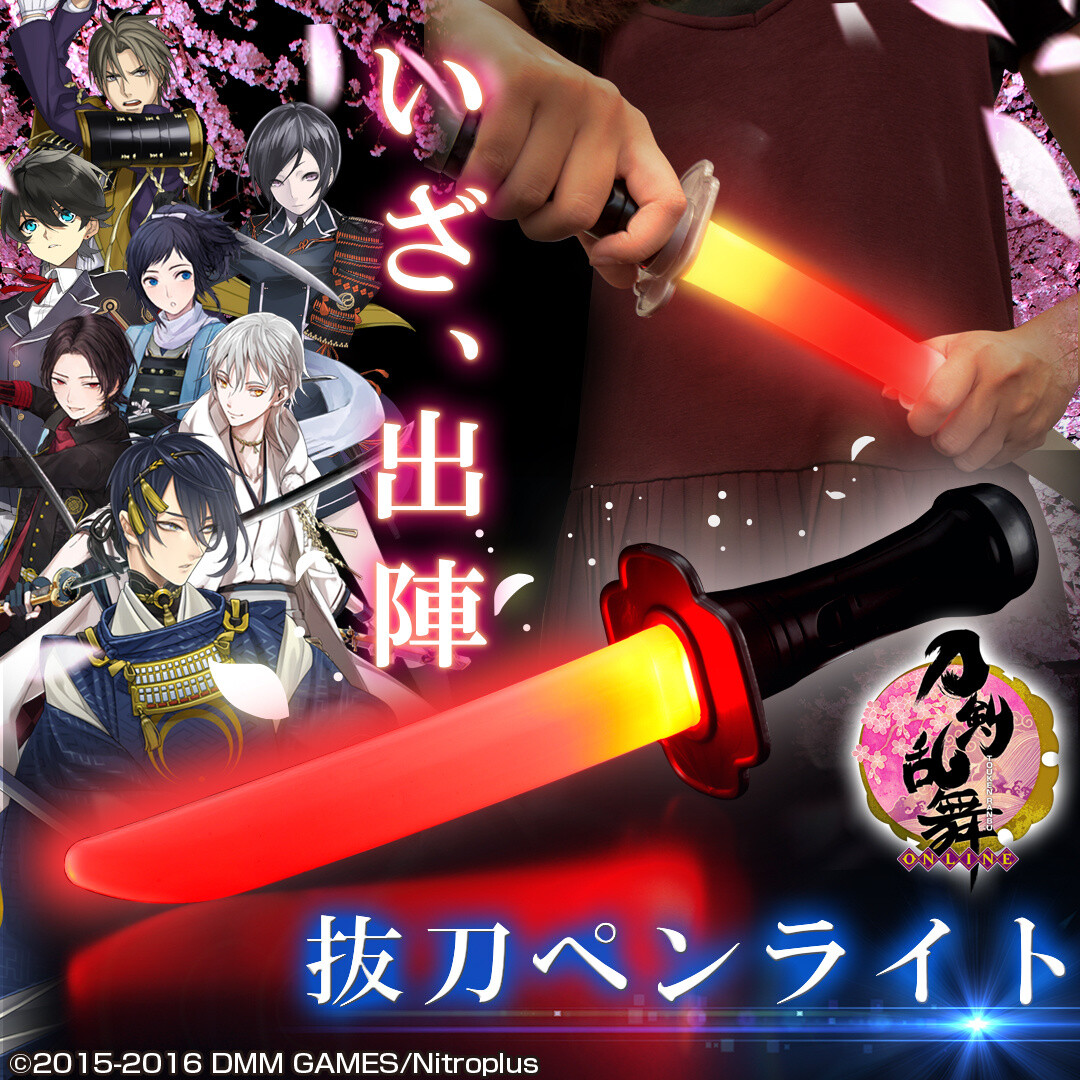 Get Ready to Unleash a Tiny Glow Stick War with 17 Touken Ranbu -Online- Sword-Shaped Color Penlights! 0