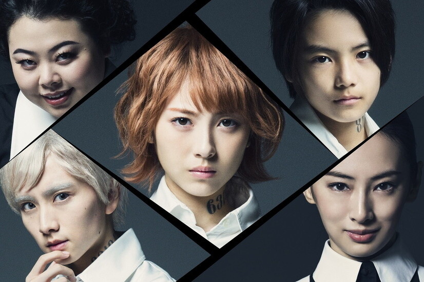 Trailer For Japan's Live-Action Adaptation of THE PROMISED