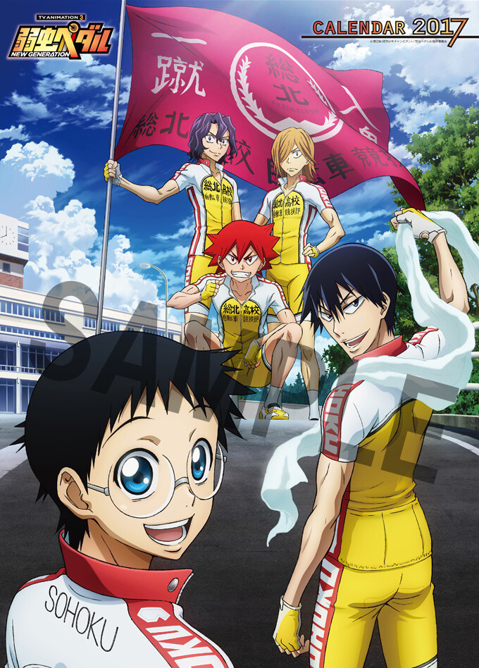 Yowamushi Pedal: New Generation 2017 Calendar on Sale from Sept. 16! 0