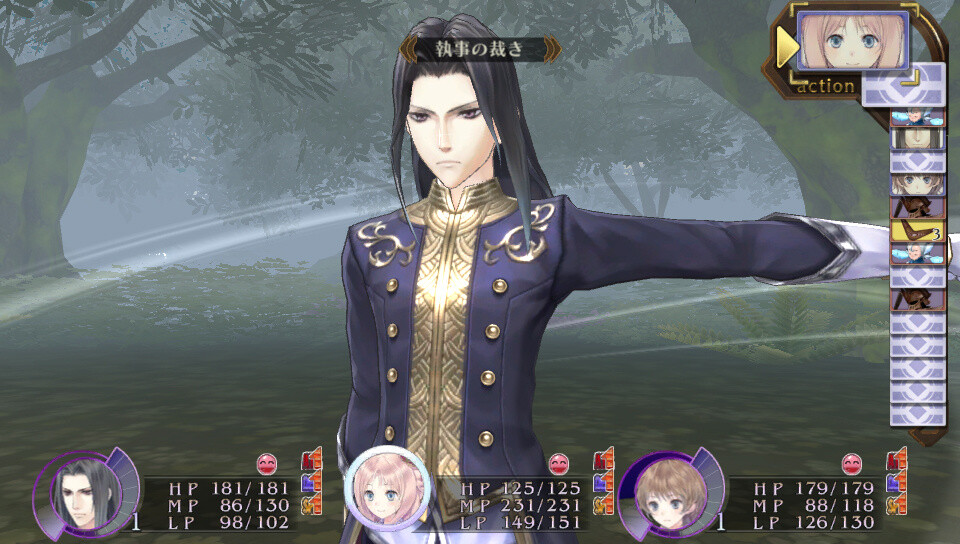 PS Vita Game “Atelier Meruru Plus: The Alchemist of Arland 3” to Release in March! 15