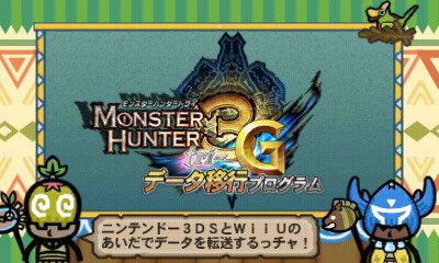 Downloadable Version of “Monster Hunter 3 (Tri) G HD Ver