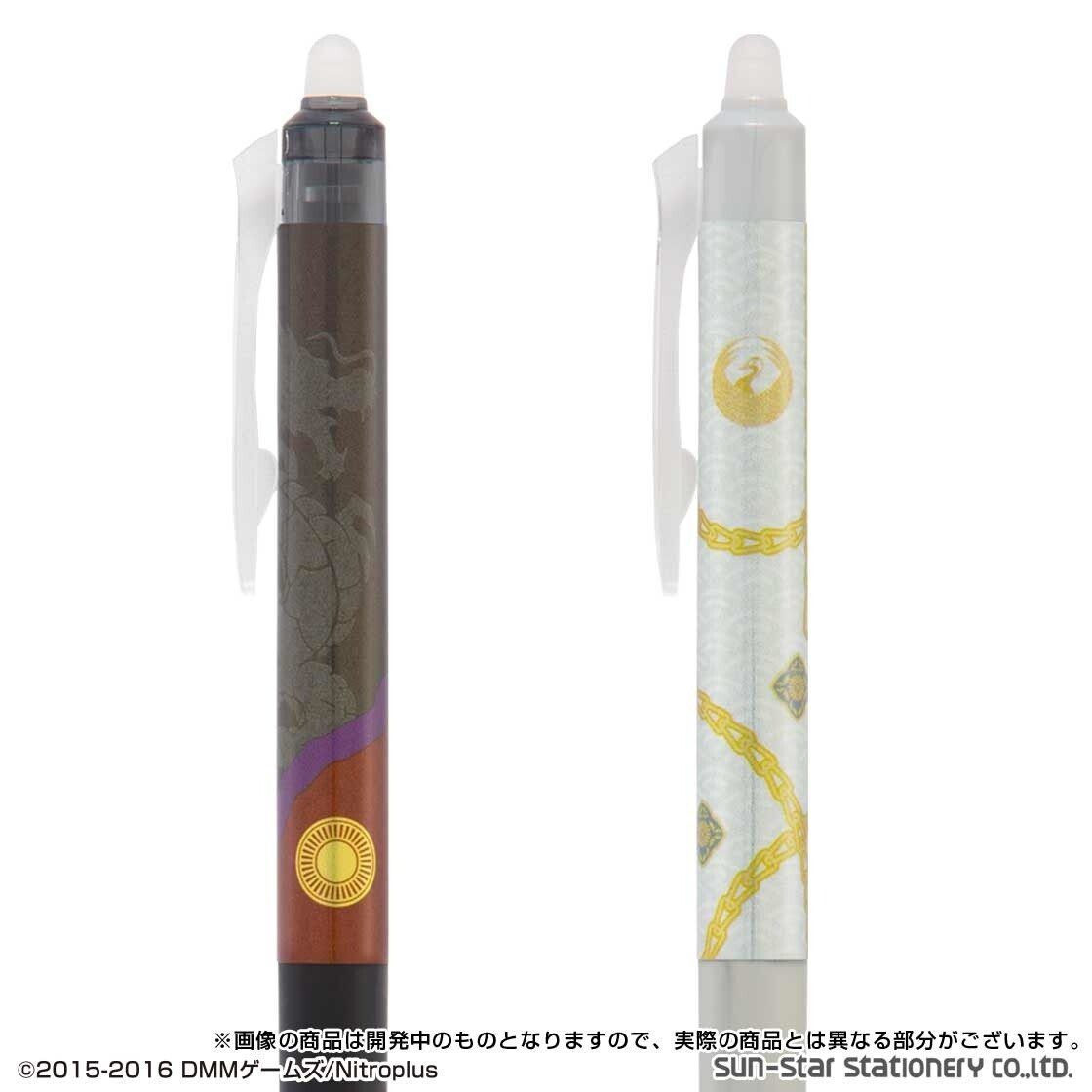 Ookurikara (Black) / Tsurumaru Kuninaga (Black) 2