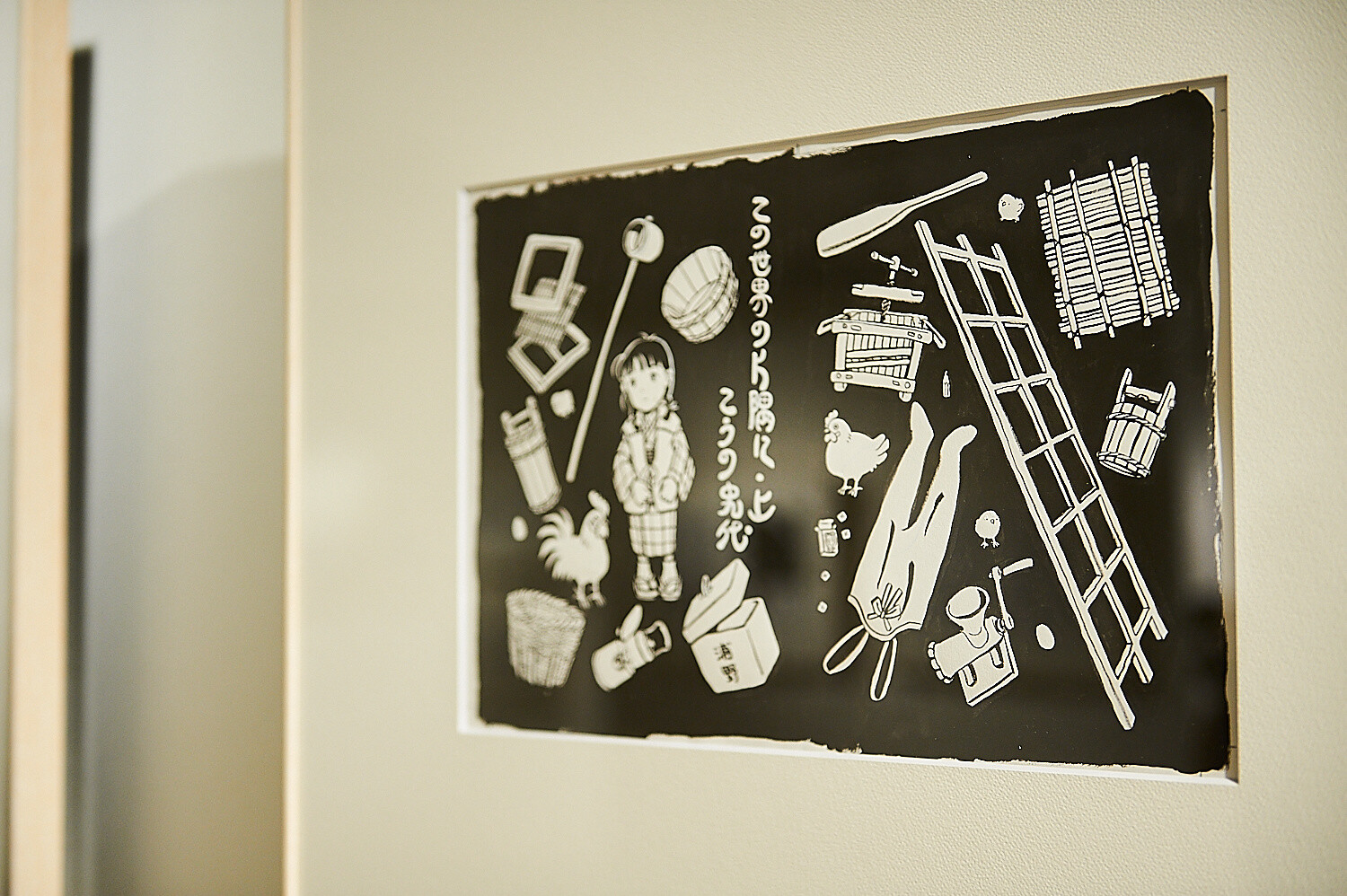 In This Corner of the World Exhibition [Photo Report] 89