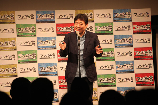 *The Bride’s Stories* Wins Cartoon Grand Prize 2014 5