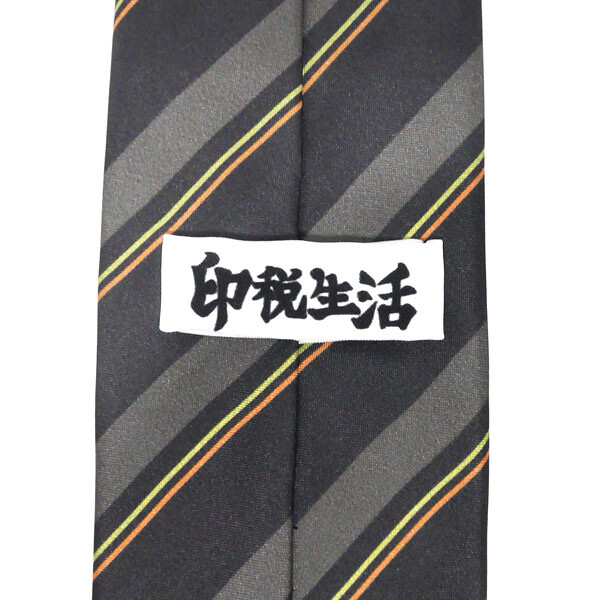 Bring Your Favorite Idol to the Office! Idolmaster Neckties to Be Released 2