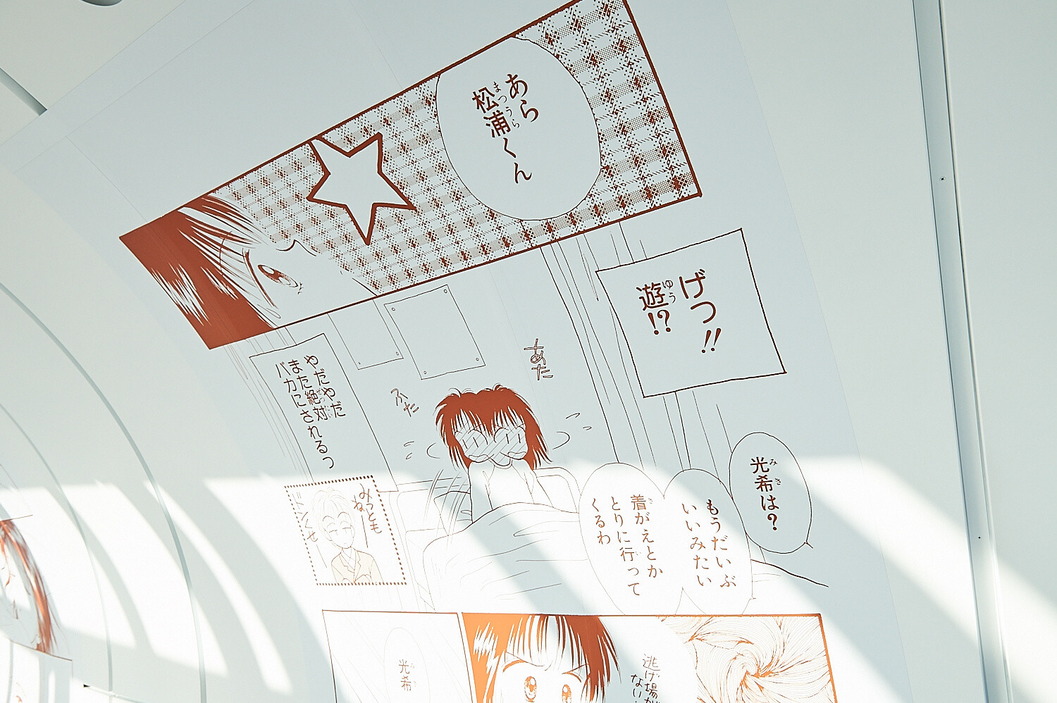 Ribon Brings Shoujo Manga Magic Sky-high [Photo Report @ TOKYO SKYTREE®] 56