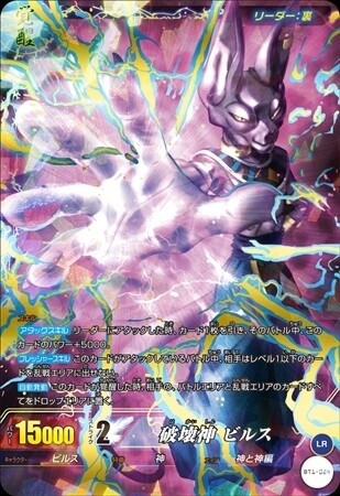 © Bird Studio / Shueisha Inc., Fuji TV Network Inc., Toei Animation Co. Ltd. 1