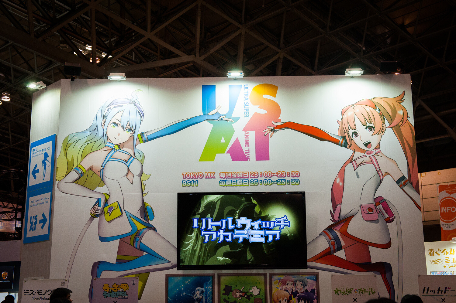 Brand New Collections Revealed at Figure Festival WonFes 12