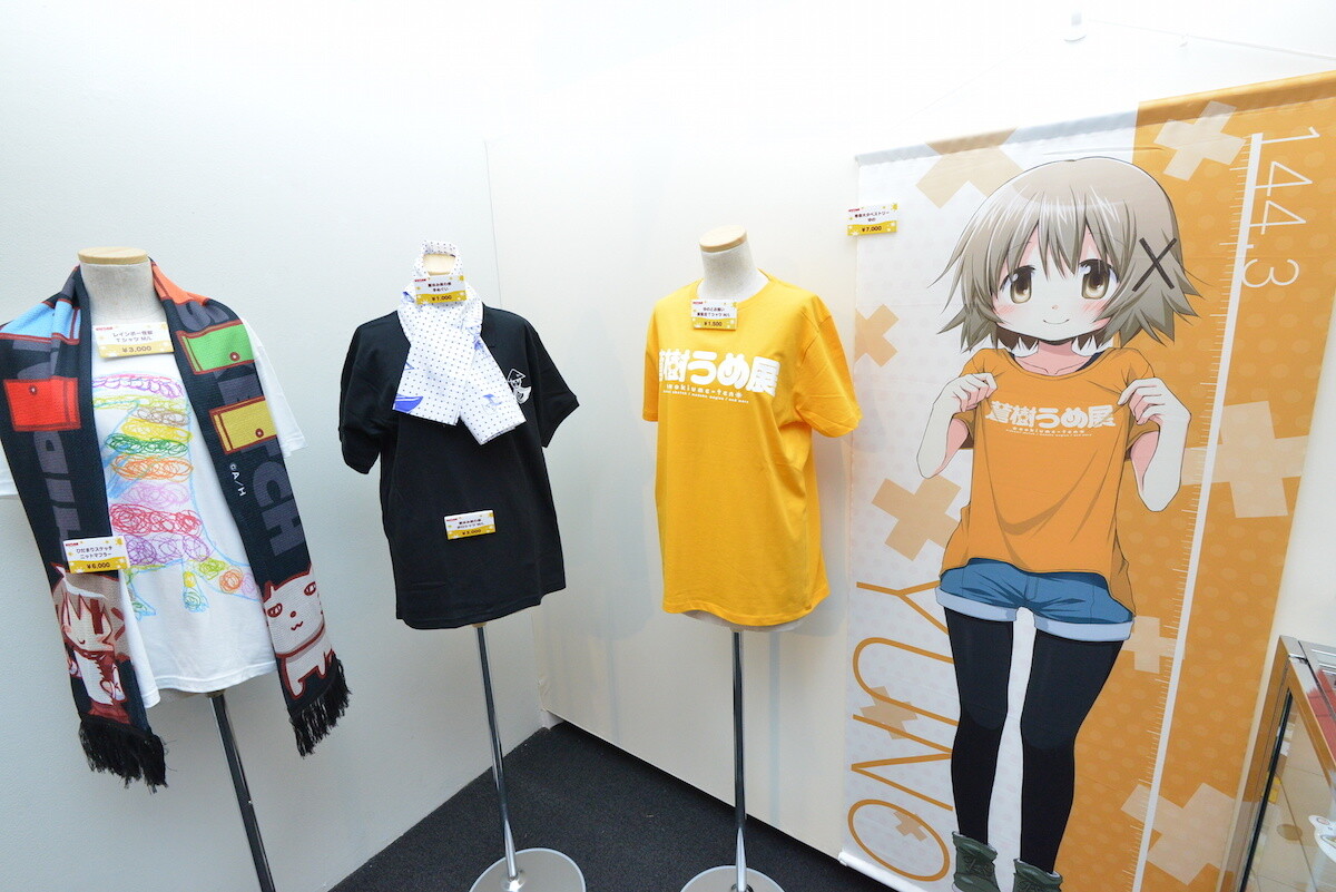 Ume Aoki Exhibition Begins 27