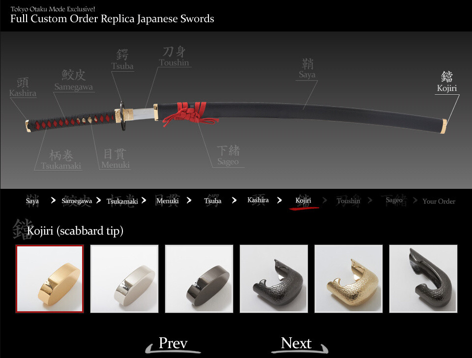 Full Custom Order Replica Japanese Swords - How to Order 10