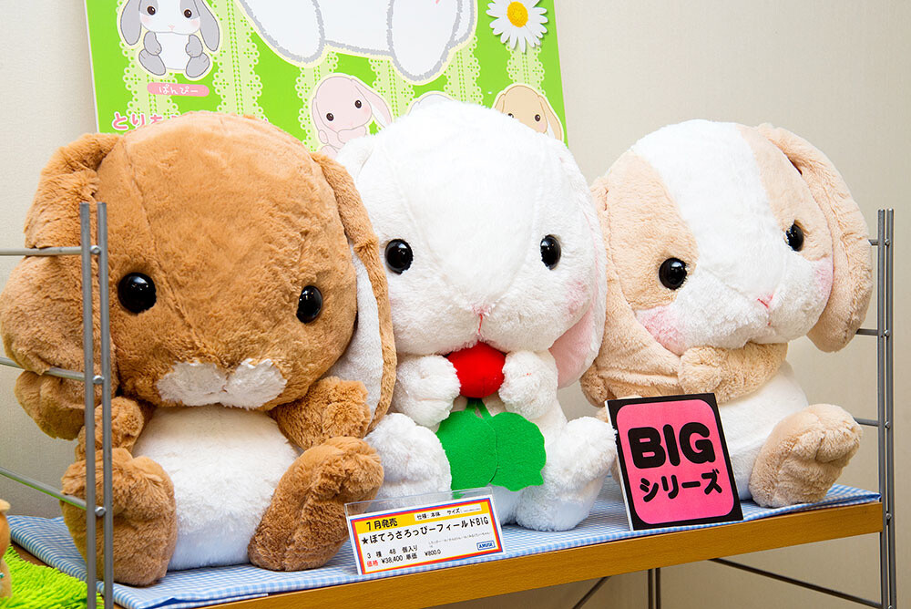 Pote Usa Loppy Field Plushies 8