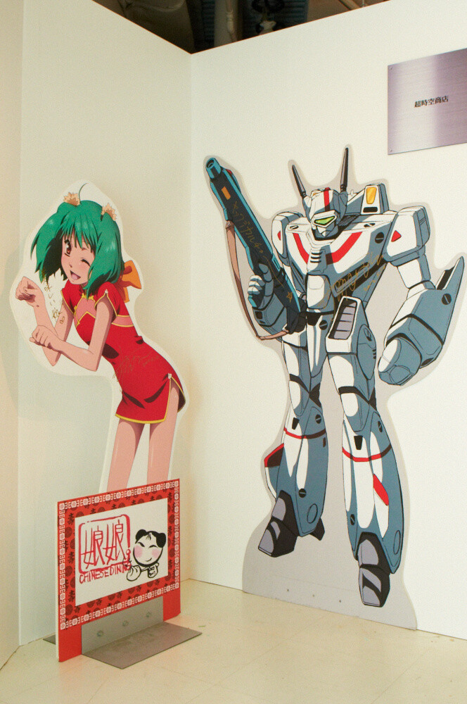 Huge ‘Macross’ Event Shibuyakku Deculture Starts in Shibuya 8