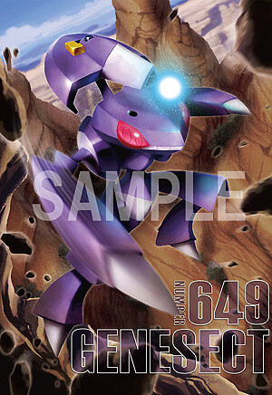 Present, Plushie, and Movie Appearance of Mythical Pokémon Genesect 1