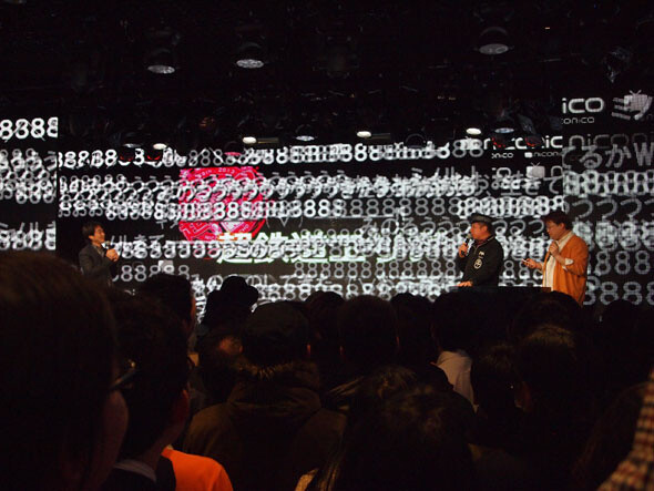 Chartered Blue Train, Dismantled Shinkansen...When did Nico Nico Douga Become a Train Otaku Site?! 1