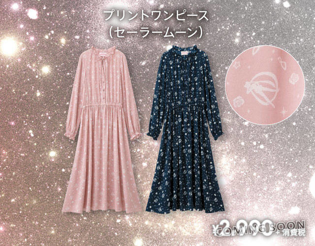 Sailor Moon × GU is Back For Another Stylish Fashion Line! 10