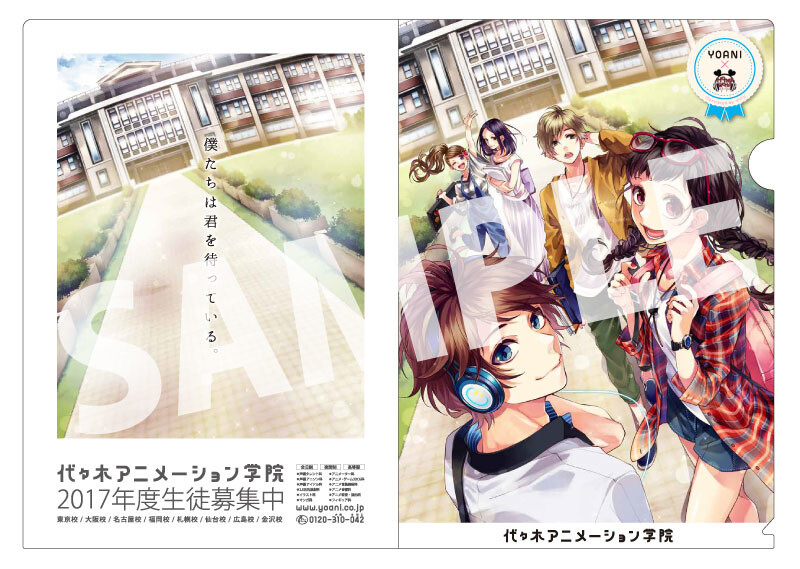 Pick Up Some Skills This October with HoneyWorks’ Kokuhaku Jikkou Iinkai Renai Series Yoyogi Taster Course! 1