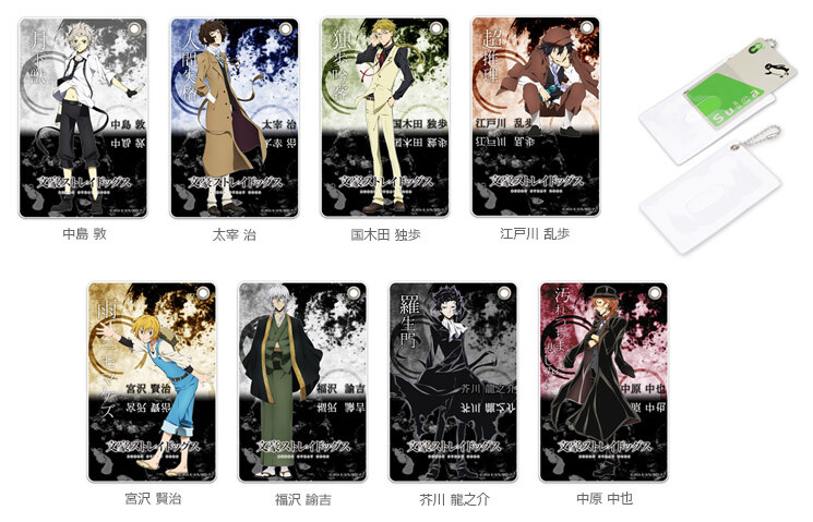 Bungo Stray Dogs Character Goods from Hakuba Photo Industry Coming in November! 3