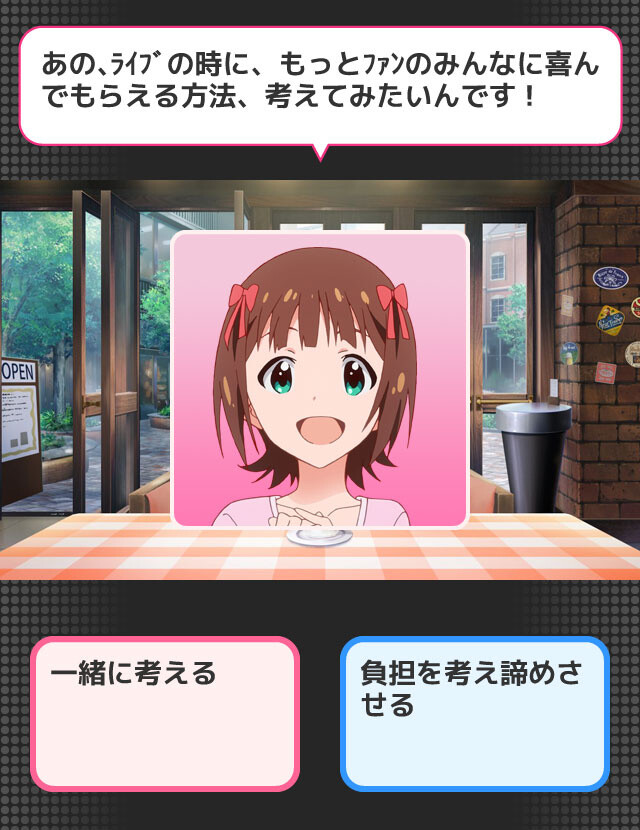 “THE IDOLM@STER Million Live!” Game to Release Soon! Pre-registration Begins! 21