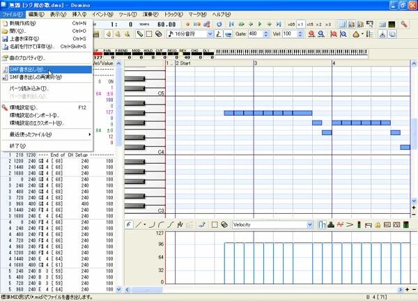 Domini is a musical instrument digital interface (MIDI) software that is free to download. 2